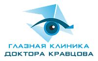 Глазная клиника доктора Кравцова